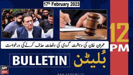 ARY News | Bulletin | 12 PM | 17th February 2023