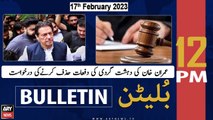 ARY News | Bulletin | 12 PM | 17th February 2023