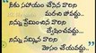 Motivational Quotes in Telugu 06 I Telugu Motivation I By RK life quotes