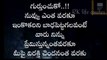 Motivational Quotes in Telugu 08I Telugu Motivation I By RK life quotes