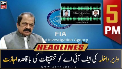 ARY News Headlines | 5 PM | 17th February 2023