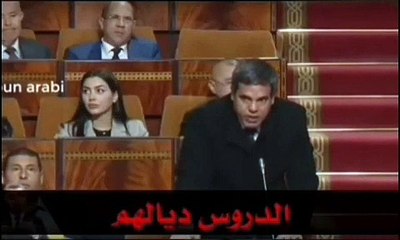 Morocco in Parliament: Insights from the Dahk Moroccan Minister 🇲🇦
