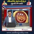జీవీఎల్ కు పురంధేశ్వరి స్ట్రాంగ్ కౌంటర్ ||  Daggubati Purandeswari counter to GVL || ABN Telugu
