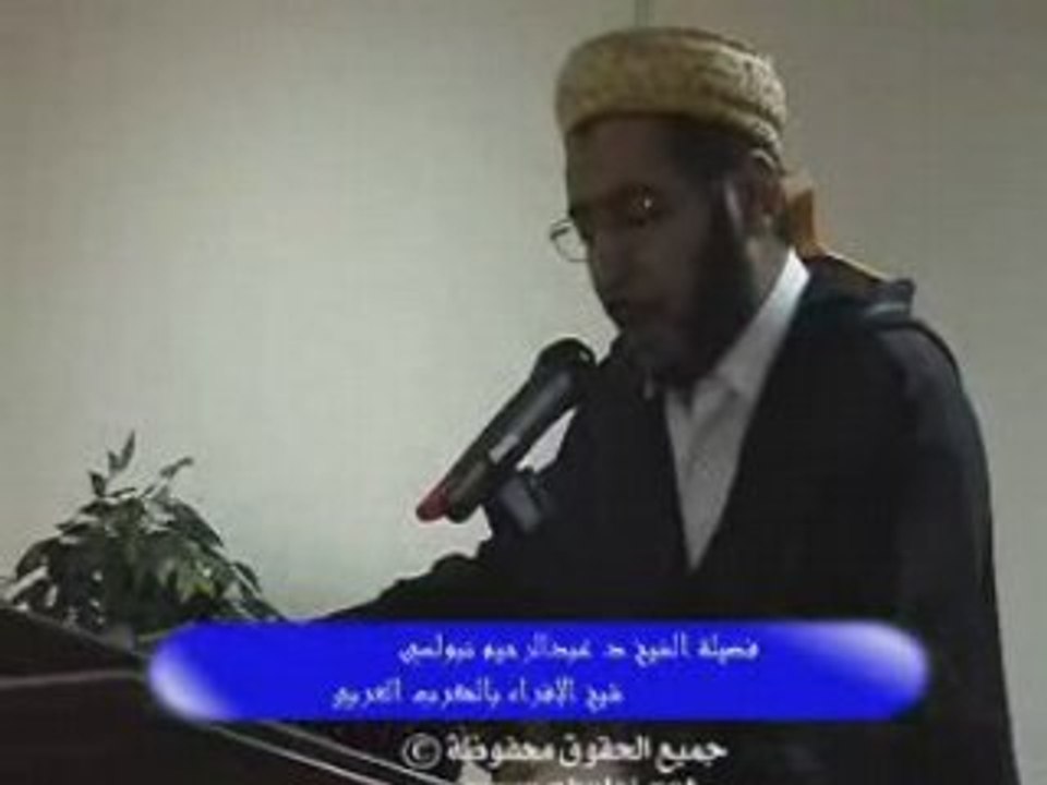 Cheikh Annaboulsi