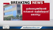 ഹിൻഡൻബർഗ് റിപ്പോർട്ടിനെ തുടർന്നുണ്ടായ ഓഹരി വിപണിയിലെ തകർച്ച പഠിക്കാൻ നേരിട്ട് സമിതിയെ നിയോഗിക്കുമെന്ന് സുപ്രിംകോടതി