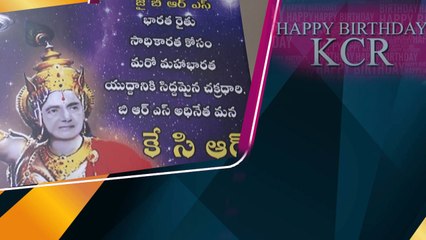 CM KCR Birthday Celebrations..నగరం గులాబీ మయం.. ఎక్కడ చూసినా KCR ఫ్లెక్సీ లే..| Telugu OneIndia