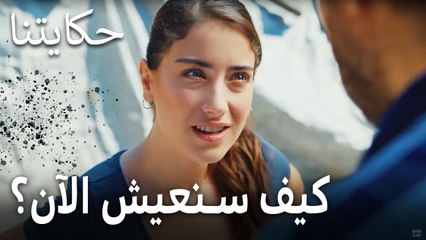 مسلسل-_-كايتنا-ال_-لقة-6-فك