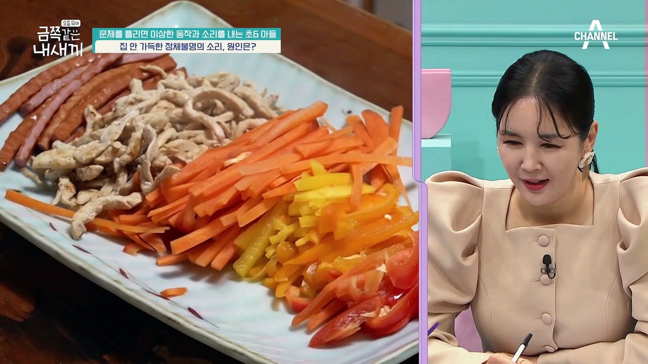 공부만 시작하면 이상한 소리를 낸다! 초6 금쪽이의 심각한 공부 스트레스