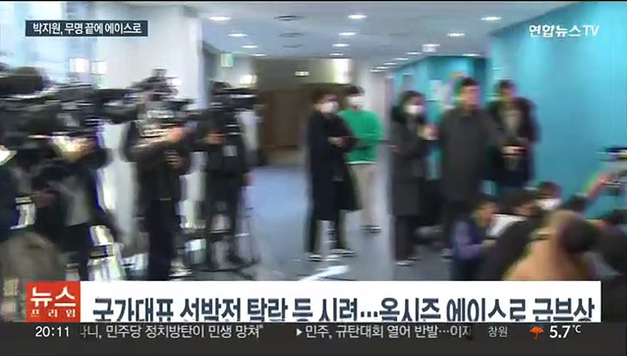 '쇼트트랙 세계 1위' 박지원의 '새옹지마'…"아직 부족"