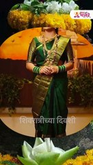 महाशिवरात्रीला 'या' रंगाची वस्त्र परिधान करणे असते खूप शुभ Shorts