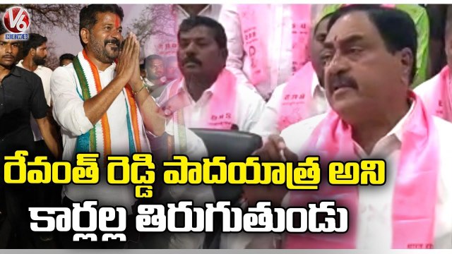 Minister Errabelli Dayakar Rao Comments On Revanth Reddy Padayatra | V6 News (3)