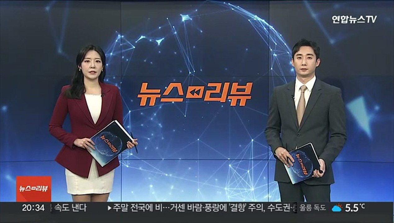 일본 규슈 후쿠오카 북쪽 바다서 규모 4.3 지진