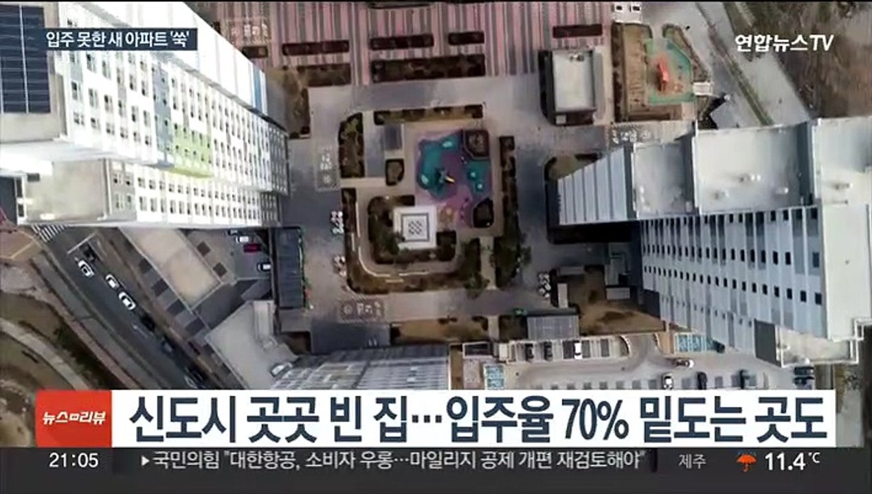 늘어나는 빈 집…새 아파트 3곳 중 1곳 입주 못해