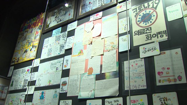 [대구] 대구 동산병원에 '코로나19 기억의 공간' 개관 / YTN