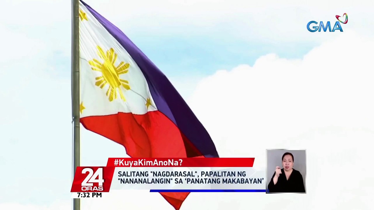 Salitang "nagdarasal", papalitan ng "nananalangin" sa Panatang Makabayan | 24 Oras