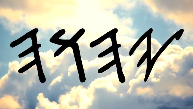 YAUH יהוה YHWH O NOME DO ETERNO CRIADOR NOS NOMES DOS PROFETAS E DO SEU POVO