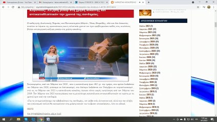 ΤΑ ΝΑΡΚΩΤΙΚΑ ΕΙΝΑΙ ΜΟΝΟΠΩΛΙΟ ΤΟΥ ΚΡΑΤΟΥΣ- ΜΕΡΟΣ ΠΡΩΤΟ_2023 02 16_05 01 08_1_525