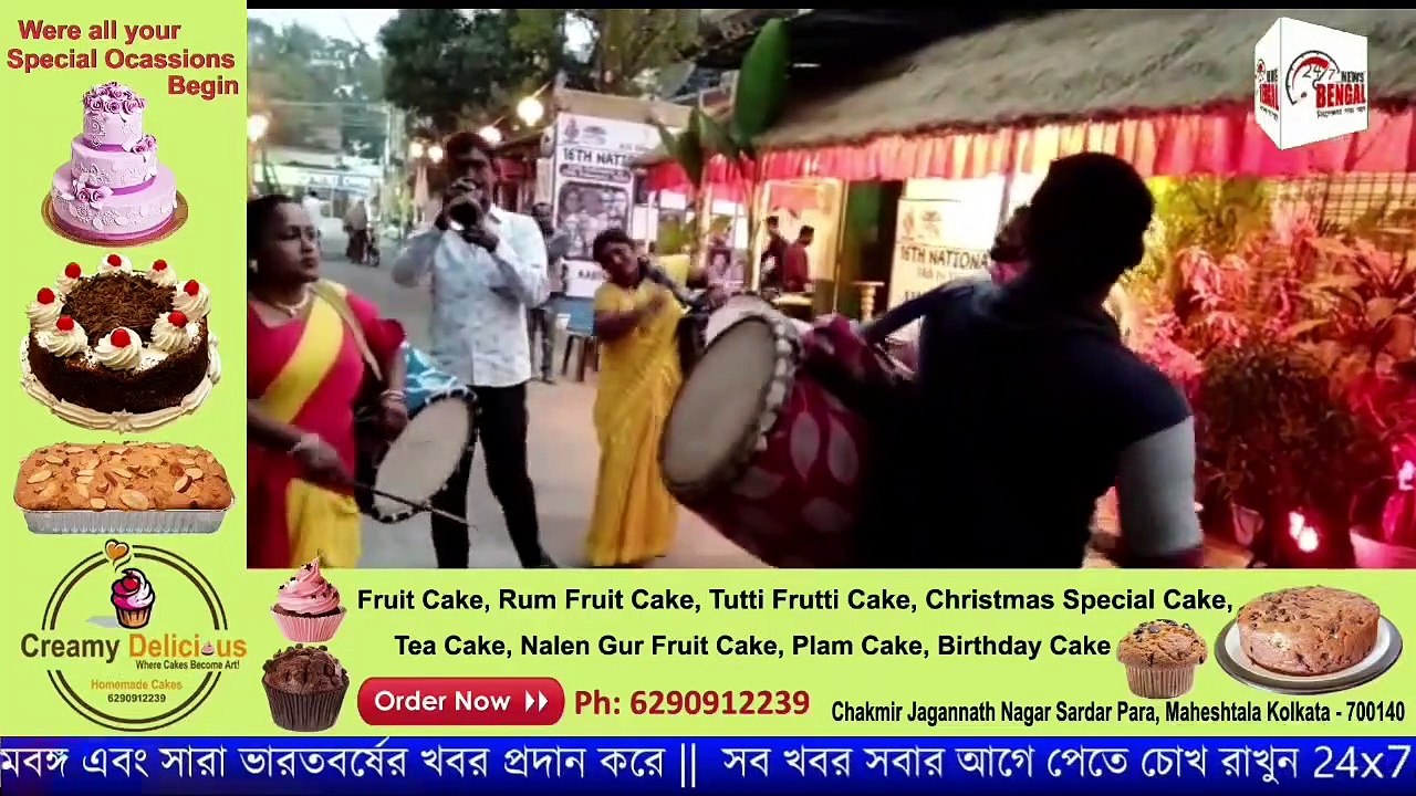 ন্যাশনাল রঙ্গ মহোৎসব 2023