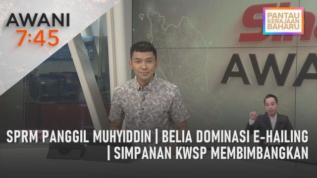 AWANI 7:45 [17/02/2023] – SPRM panggil Muhyiddin | Belia dominasi e-hailing | Simpanan KWSP membimbangkan