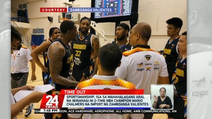 Sportsmanship, isa sa mahahalagang aral na ibinahagi ni 2-time NBA champion Mario Chalmers na import ng Zamboanga Valientes | 24 Oras