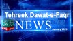 Tehreek Dawat-e-Faqr #News January 2023| Latest News | TDF News | Urdu/English News