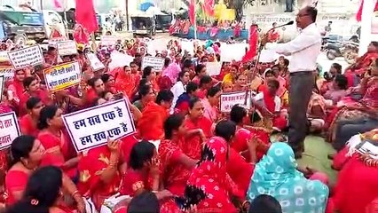 आगनवाड़ी कार्यकर्ता एवं सहायिकाओं ने अपनी छः सूत्री मांग की पूर्ति एवं अपने ऊपर हो रहे दमन के खिलाफ