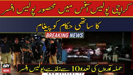 Armed men attack police chief’s office in Karachi | Live Updates