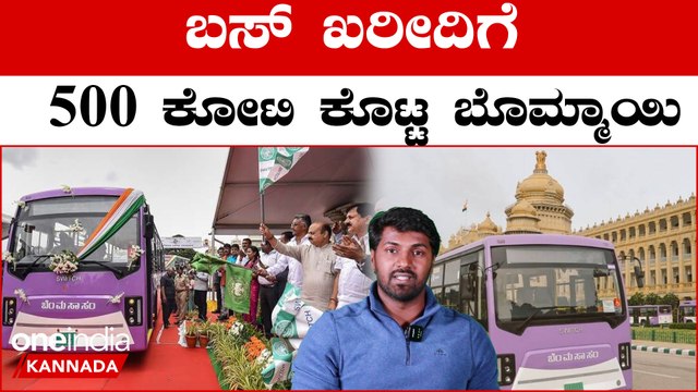 CM Bommai ಯಾವ ಇಲಾಖೆಗೆ ಎಷ್ಟು ಅನುದಾ ಸಿಕ್ತು ಗೊತ್ತಾ..? | *Karnataka | OneIndia Kannada