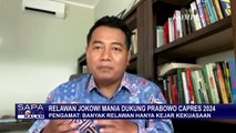 Sebut Akan Meneruskan Kepemimpinan Jokowi, Seberapa Besar Komitmen Ini Dipegang oleh Prabowo?