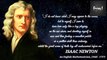BEST ISAAC NEWTON QUOTES