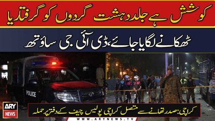 Efforts are being made to arrest the terrorists soon, DIG South