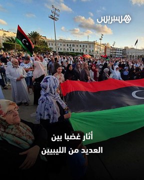 ليبيون غاضبون من تبرع حكومتهم لضحايا زلزال تركيا