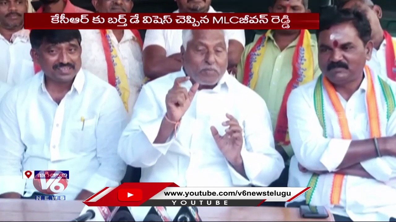 MLC Jeevan Reddy Birthday Wishes To CM KCR, Demands BC Caste Enumeration _ V6 News