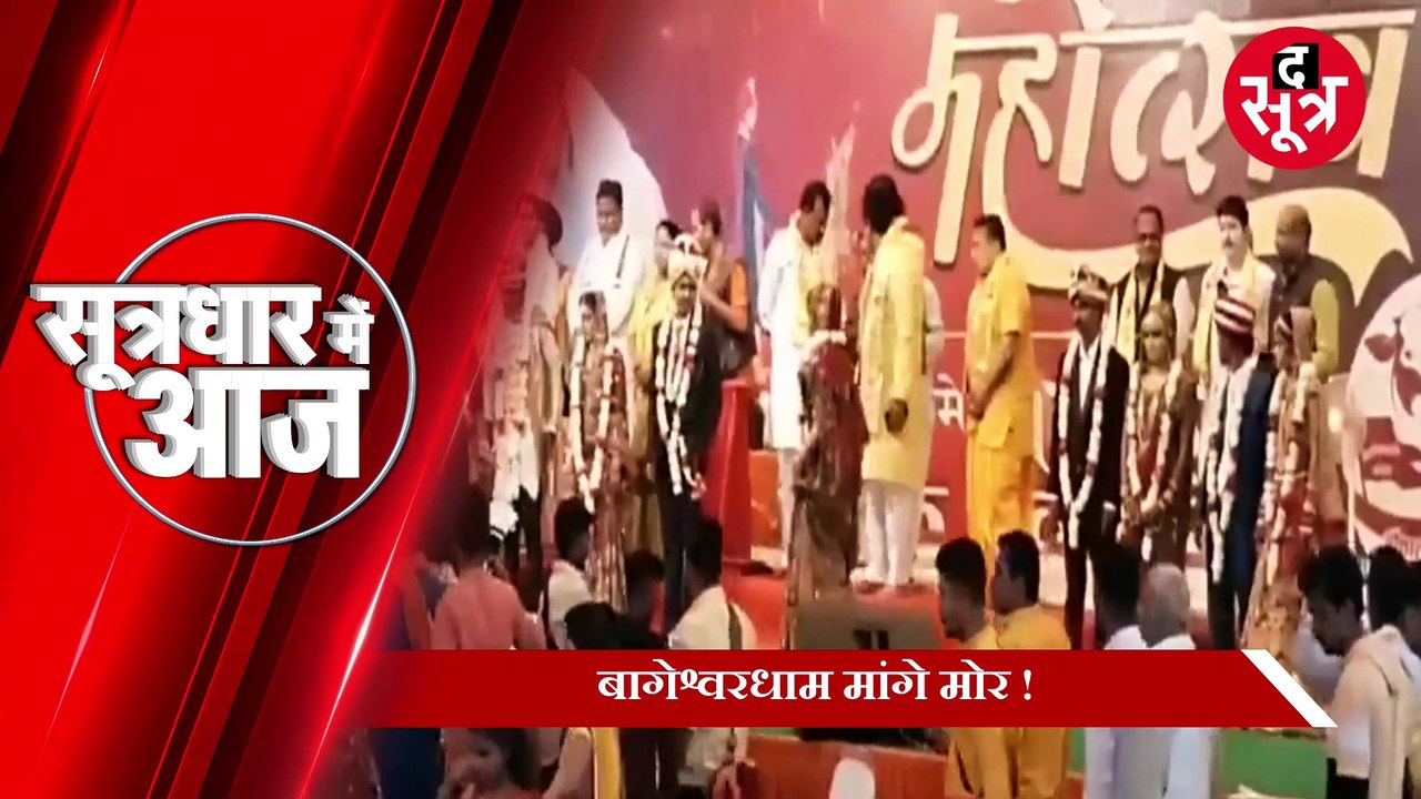 आखिर कब बदलेगा ये सरकारी ढर्रा? सिस्टम की लापरवाही का शिकार हुआ किसान, आम आदमी जाए तो जाए कहां, करे भी तो क्या?