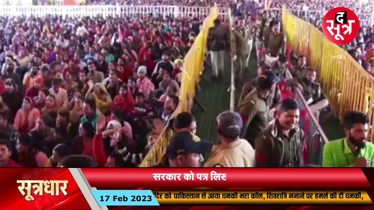 क्या है सनातन के पोस्टर बॉय का नया प्लान? सरकार से मांगी 500 एकड़ जमीन!