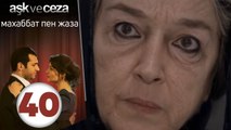 махаббат пен жаза | эпизод 40