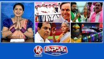 KCR - Birthday Celebrations | Errabelli - Revanth Comments | Vemulawada - Sivaratri | V6 Teenmaar