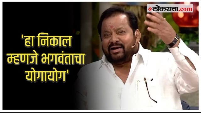 'संजय राऊत १५ मिनिटांचा पुढारी'; Shahajibapu यांची राऊतांवर टीका करत आयोगाच्या निर्णयावर प्रतिक्रिया