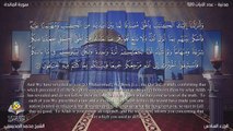 سورة المائدة مترجمه بالانجليزية بصوت الشيخ محمد المحيسني Quran Surah Al-Ma'idah Translated To English