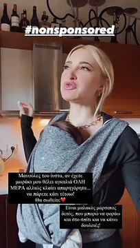 Εκτός εαυτού η Ιωάννα Τούνη! Τα αρνητικά σχόλια για το μωράκι και η αντίδρασή της