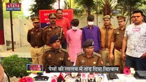 Uttar Pradesh News : जालौन में इनामी बदमाश के साथ पुलिस की मुठभेड़