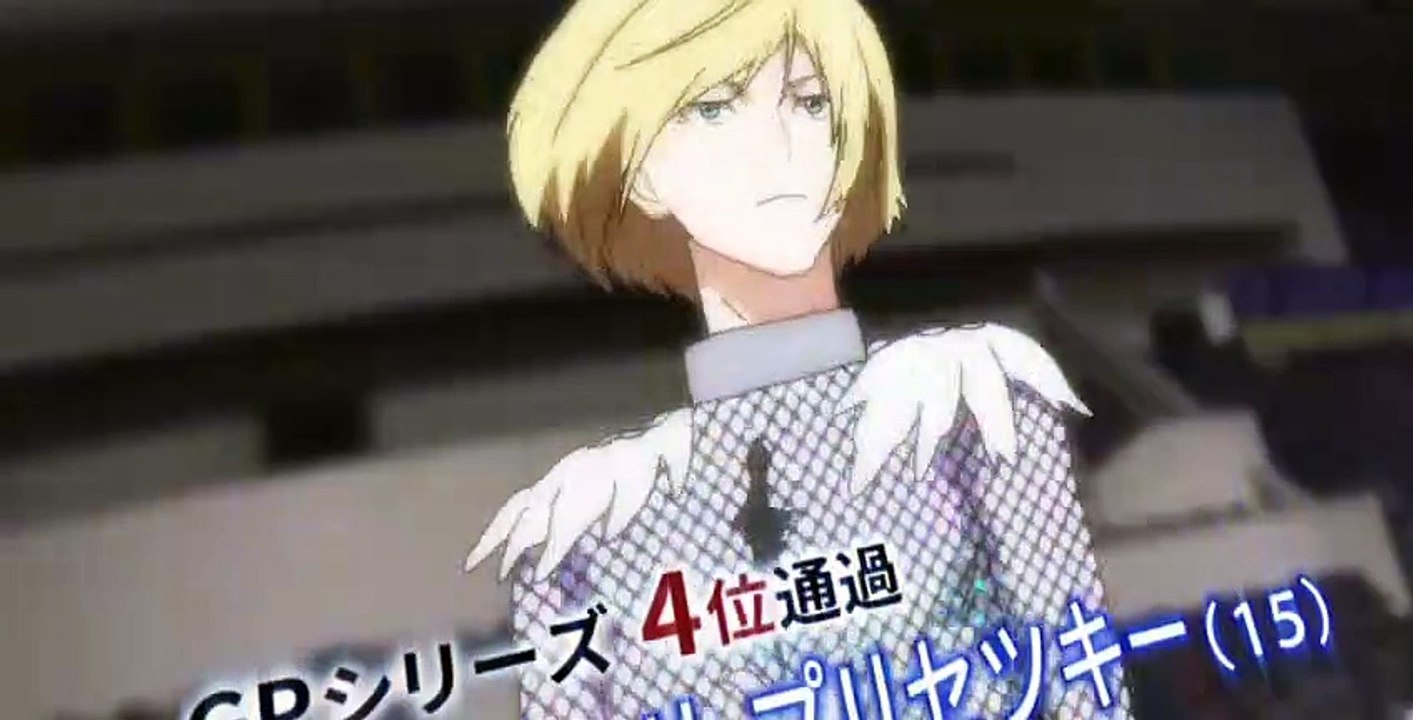 Yuri!!! on Ice S01 E11