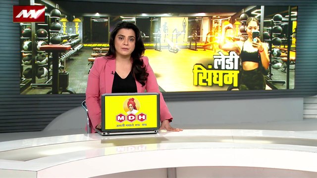 RASHTRAMEV JAYATE : लेडी सिंघम ने छेड़खानी करने वाले को सबक सिखाया