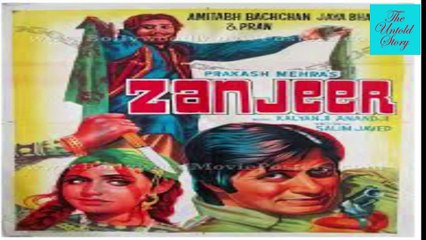 What is the name of AMITABH AND JAYA FIRST FILM TOGETHER