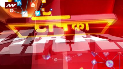 TOP KA VIRAL : सोशल मीडिया पर TOP KA VIRAL