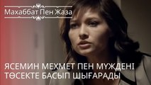 Ясемин Мехмет пен Мүждені төсекте басып шығарады | махаббат пен жаза - эпизод 1
