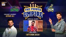 The Fourth Umpire | Bilal Saeed | Fahad Mustafa | 17th Feb 2023 | #PSL8