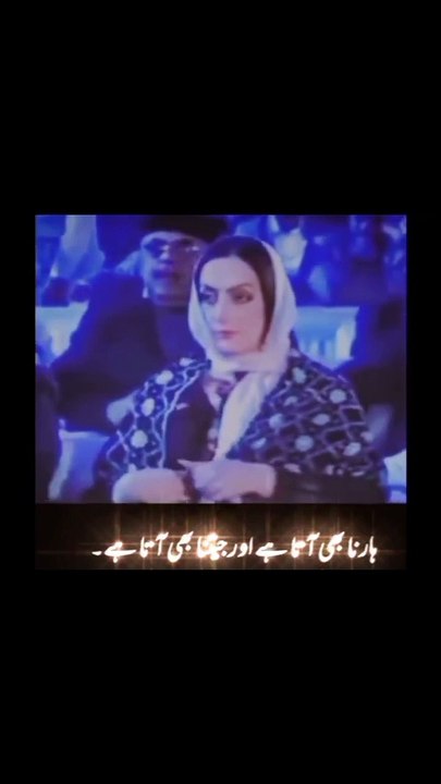 Imran Khan on Sharif's history