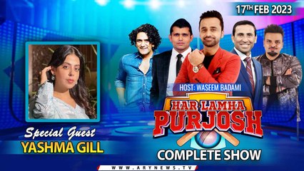 Har Lamha Purjosh | Waseem Badami | PSL8 | 17th February 2023