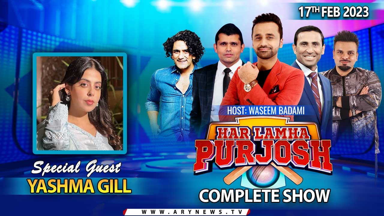 Har Lamha Purjosh | Waseem Badami | PSL8 | 17th February 2023